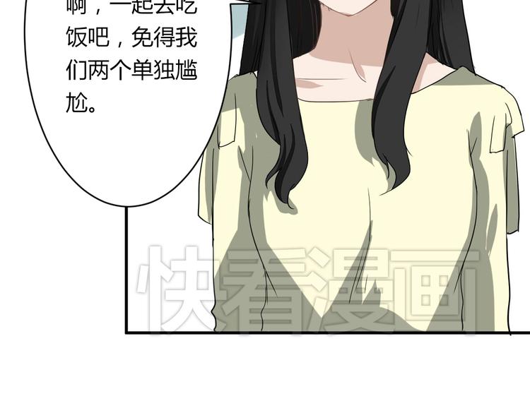 第11话 突如其来的表白！？40