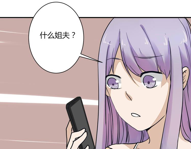第16话 私奔？14