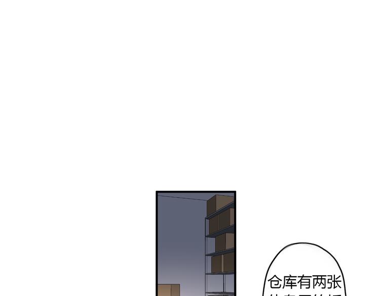 第25话 怎么是你15