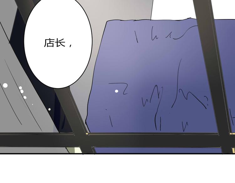 第12话 谁让你裸睡啊！13