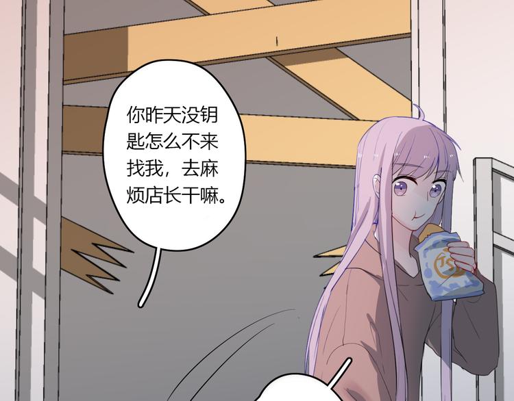 第27话 摘星53