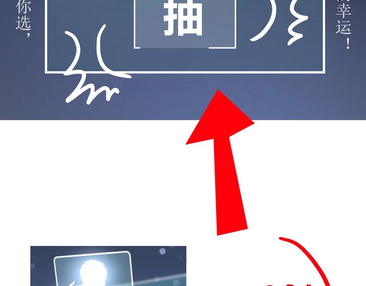 新作上线 美男抽卡游戏7