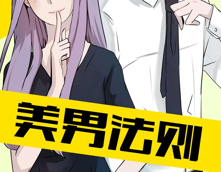 第1话 告白21