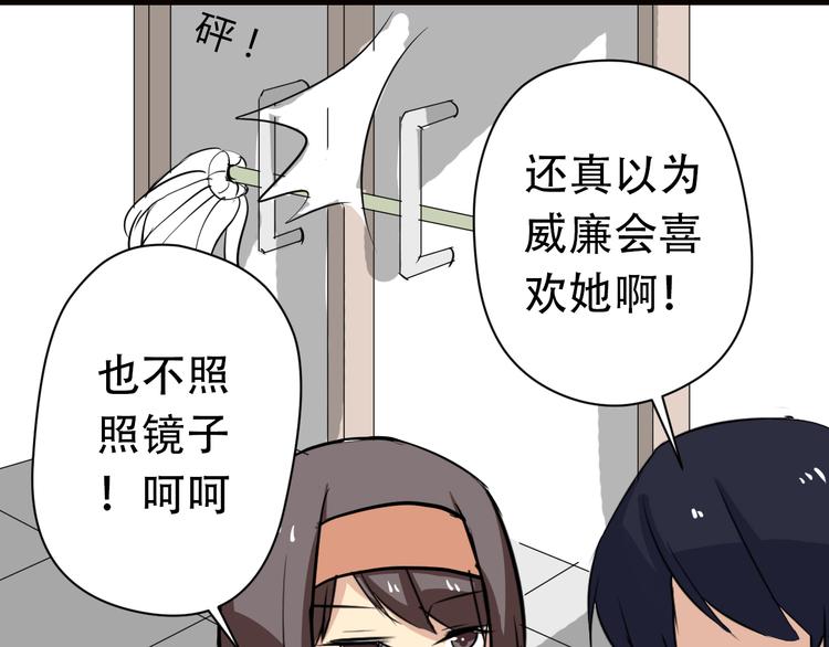第2话 鸭店？！14