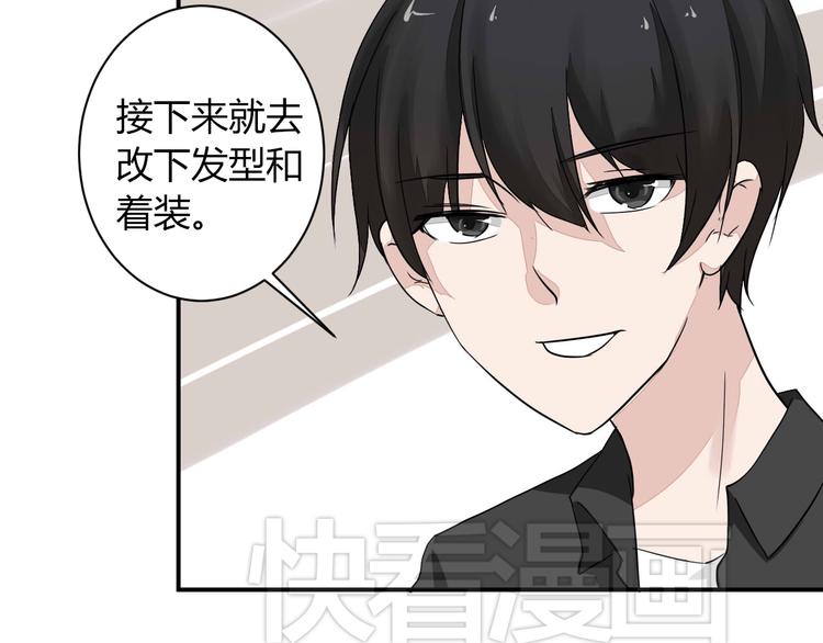 第9话 chazz的逆袭33