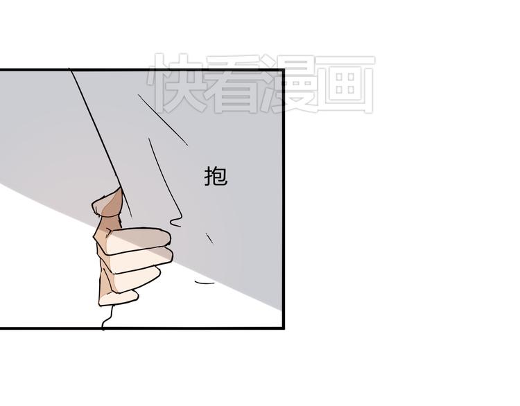 第13话 我会对你负责的！16