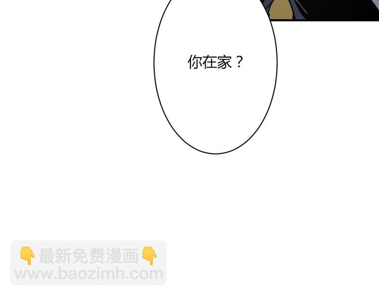 第16话 私奔？9