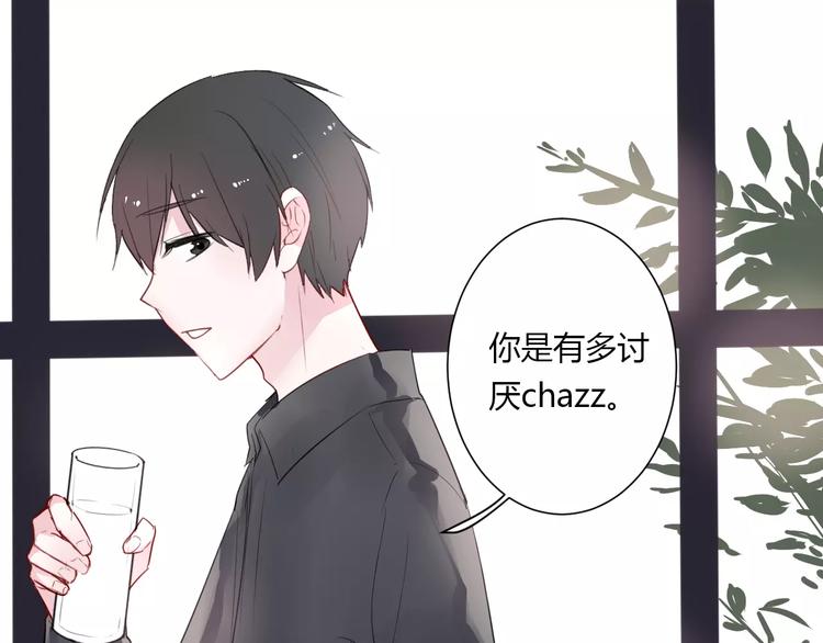 第20话 告白的计谋33