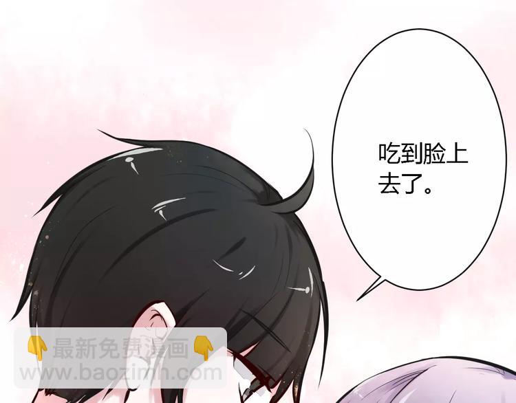 第17话 浪漫双人游55