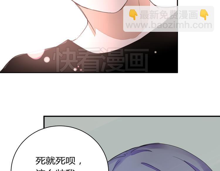 第13话 我会对你负责的！24