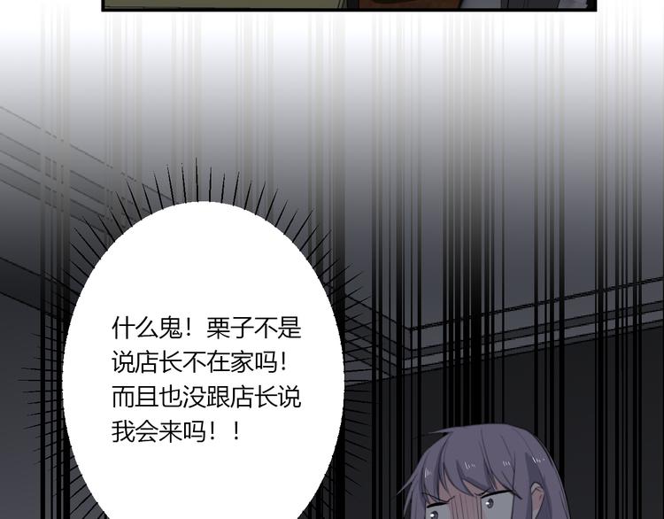 第25话 怎么是你46