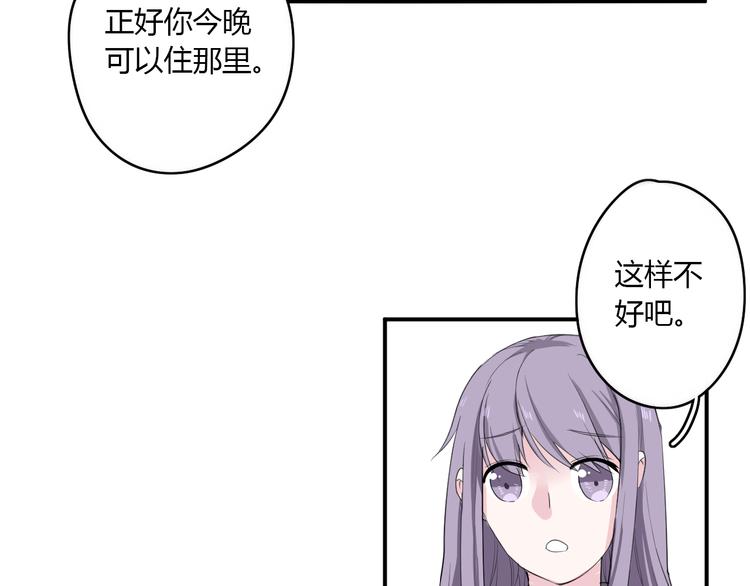 第25话 怎么是你35