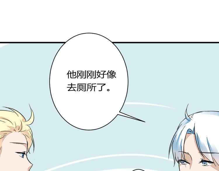 第15话 祁望的新衣32
