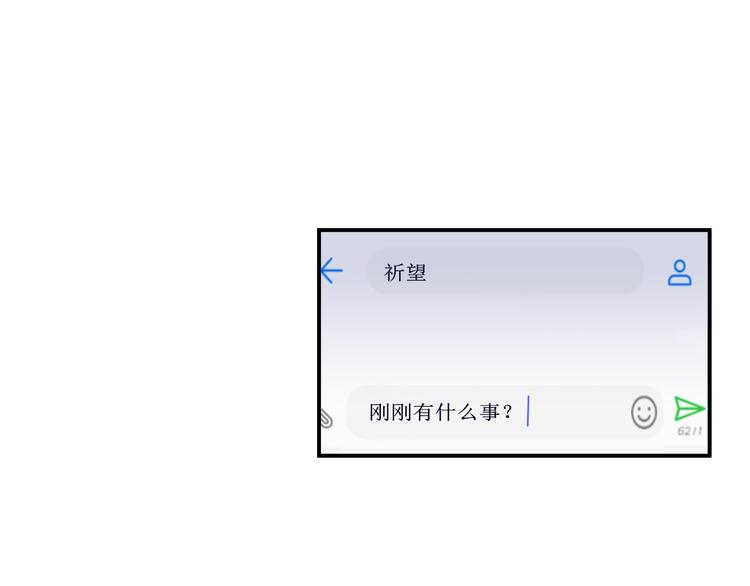 第23话 我家的密码51