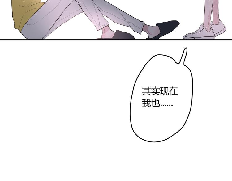 第25话 怎么是你12