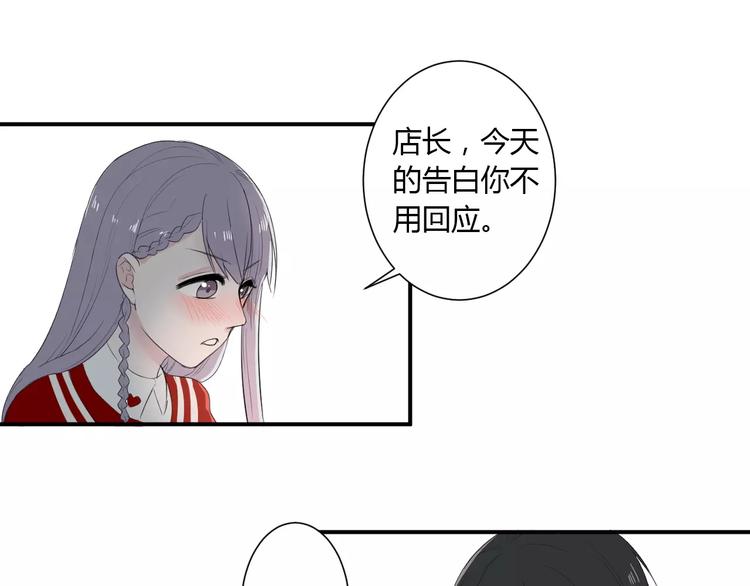 第21话 面具下的样子64