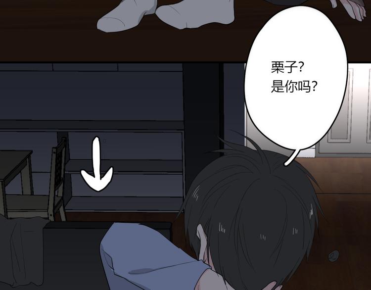 第25话 怎么是你48