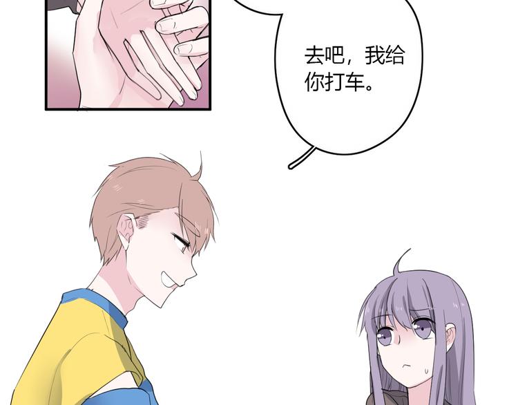 第25话 怎么是你37