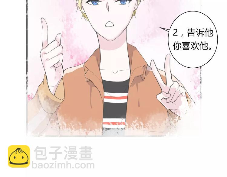 第21话 面具下的样子6