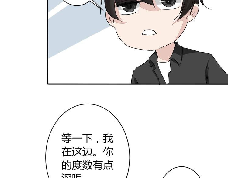 第9话 chazz的逆袭24