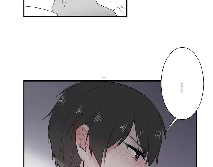 第21话 面具下的样子79