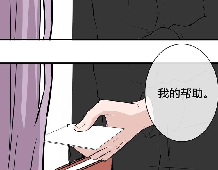 第2话 鸭店？！29