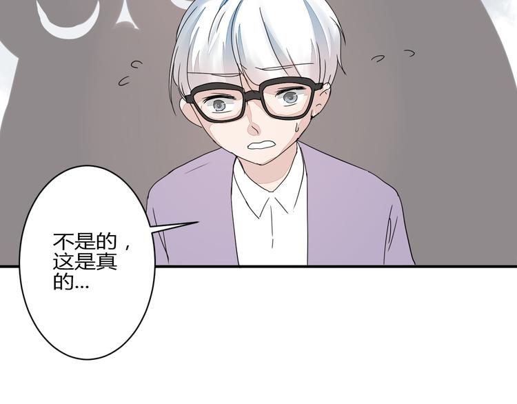 第8话 chazz的过去112