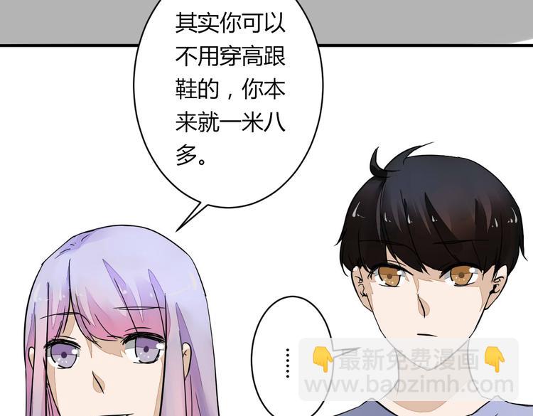 第14话 男扮女装61