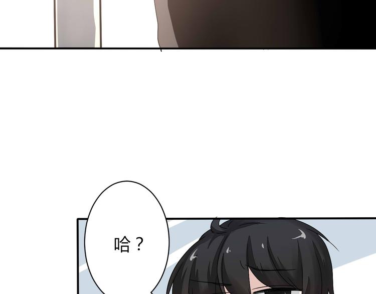 第9话 chazz的逆袭23