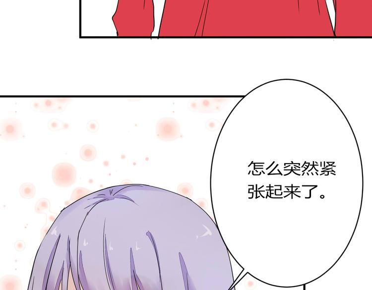 第10话 做我女朋友28