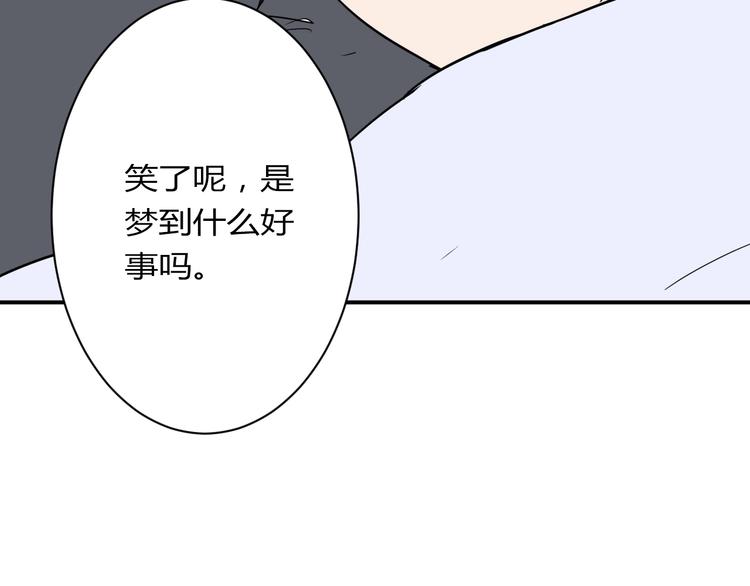 第12话 谁让你裸睡啊！57