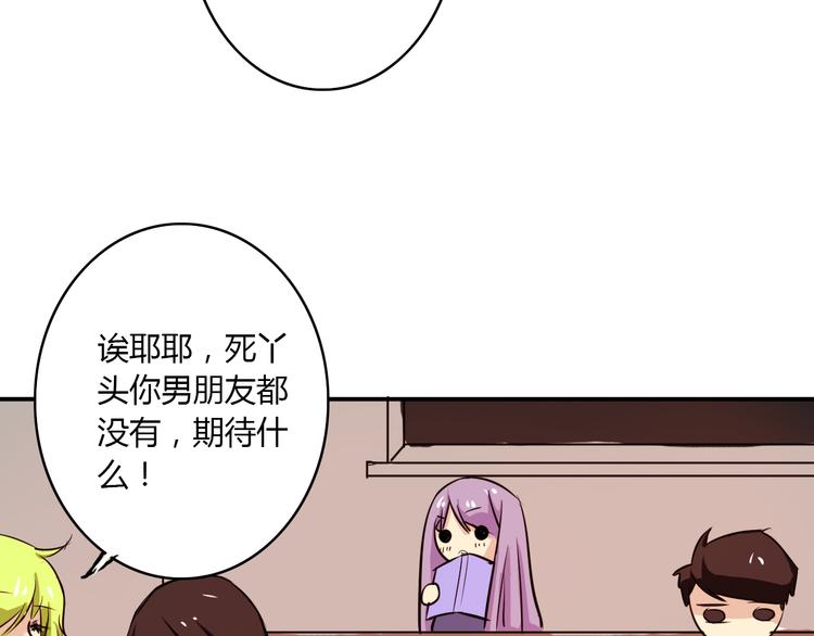 第1话 告白45
