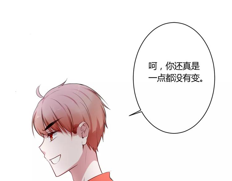 第19话 只要不是他16