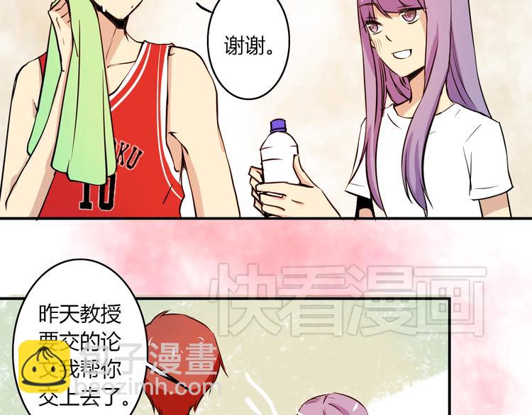 第1话 告白58