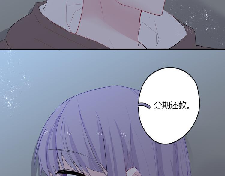 第27话 摘星84