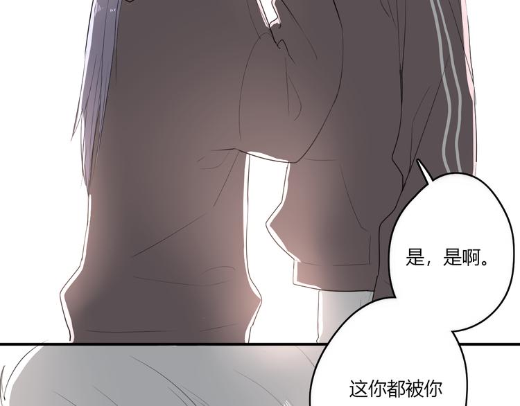 第26话 逃离丧磁场72