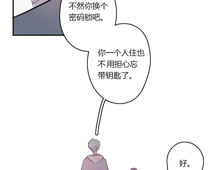 第30话 私人海岛11