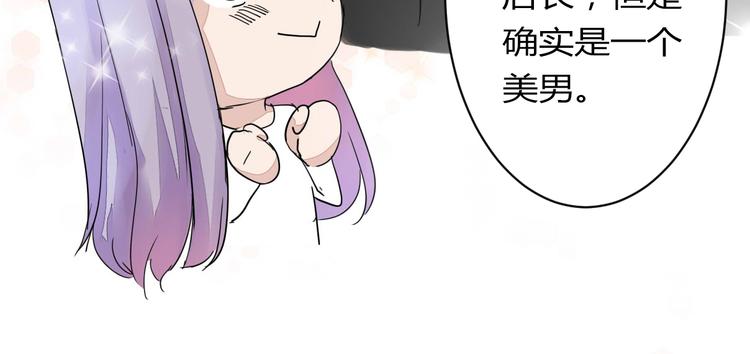 第10话 做我女朋友32