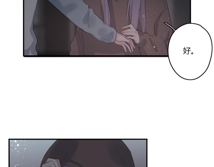 第25话 怎么是你70