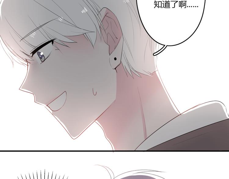 第26话 逃离丧磁场73