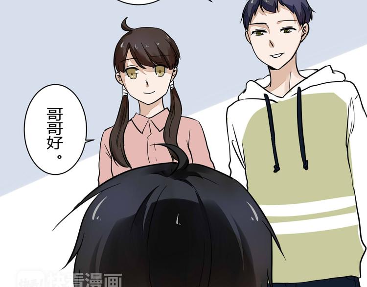 第15话 祁望的新衣44