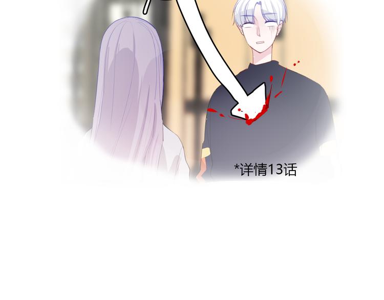 第29话 不自信的女孩61