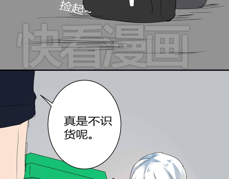 第8话 chazz的过去50