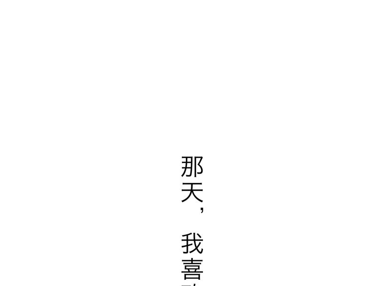 第1话 告白17