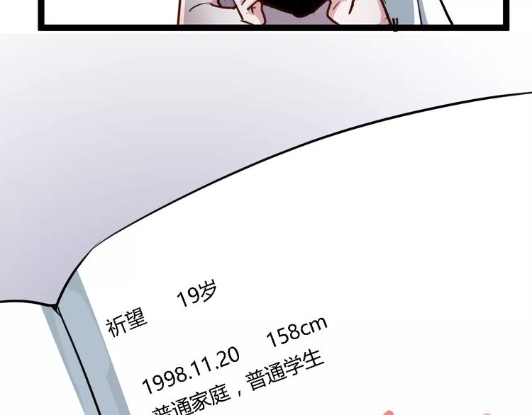 第18话 收拾房间52