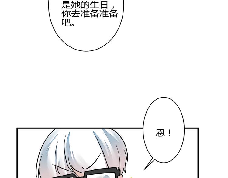 第8话 chazz的过去98