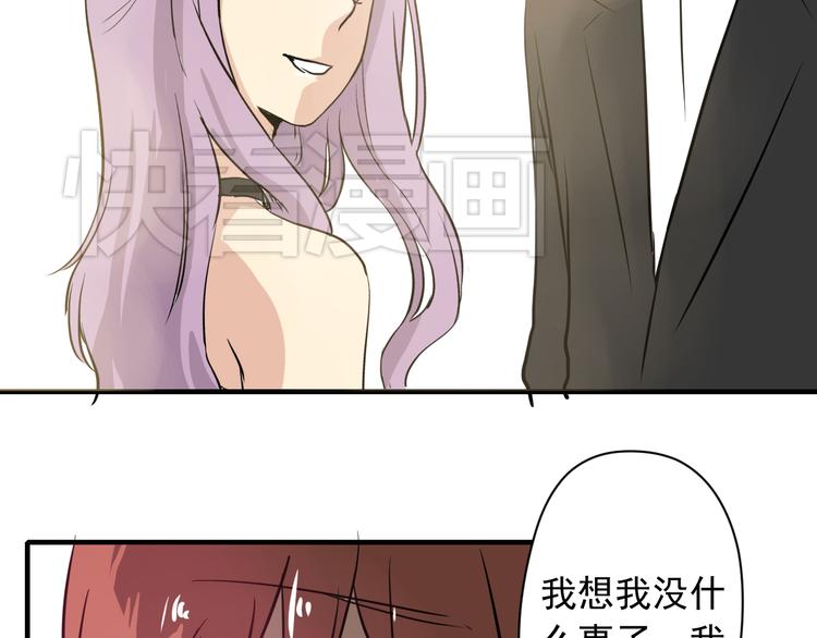 第3话 舞会79