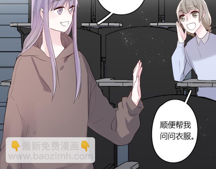 第27话 摘星19