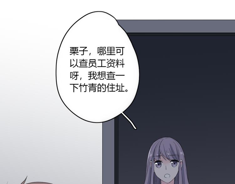 第25话 怎么是你18