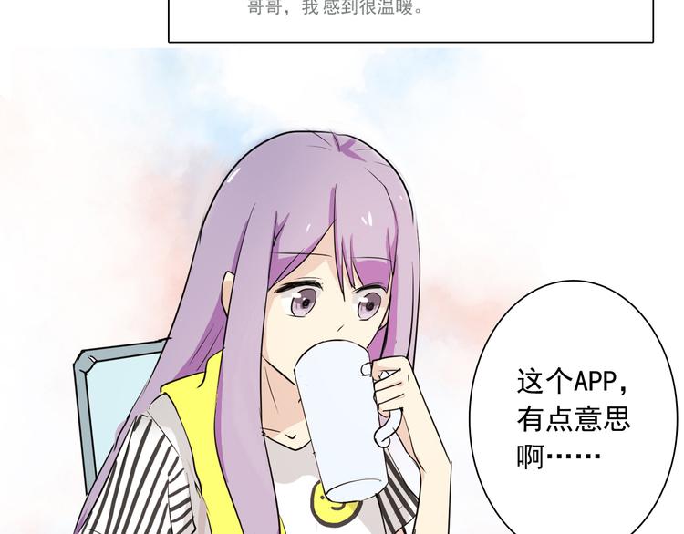 第2话 鸭店？！46